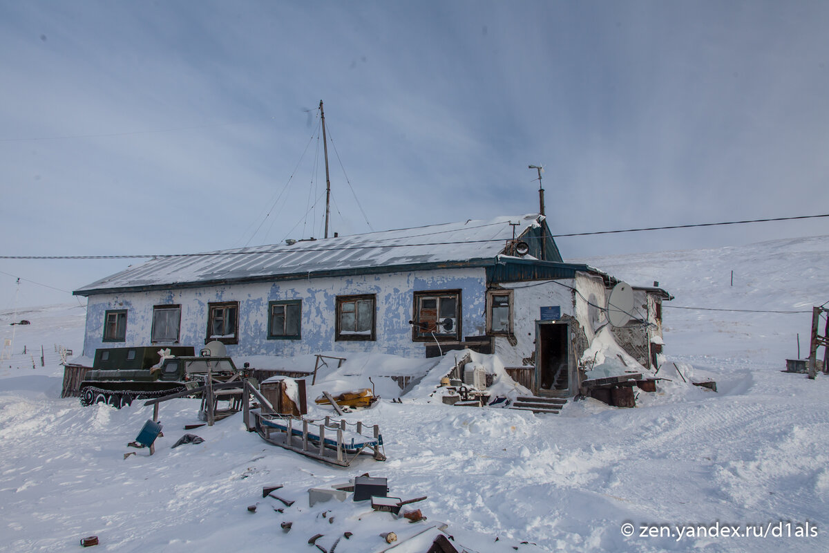 Полярная станция Усть - Оленёк в Якутии