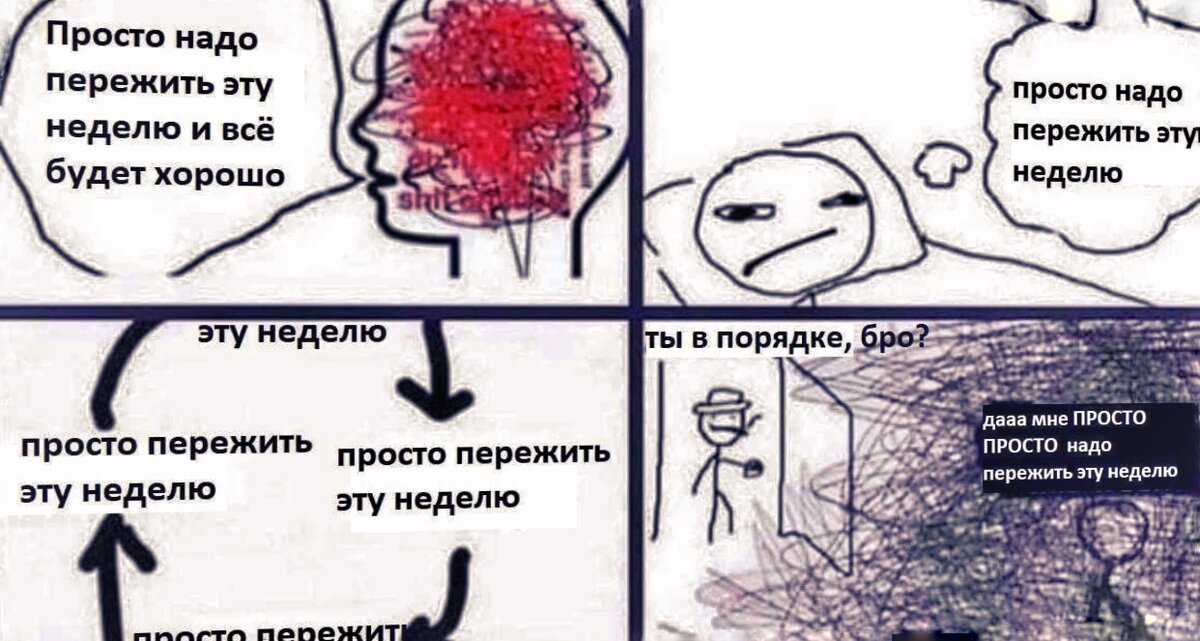 Мем