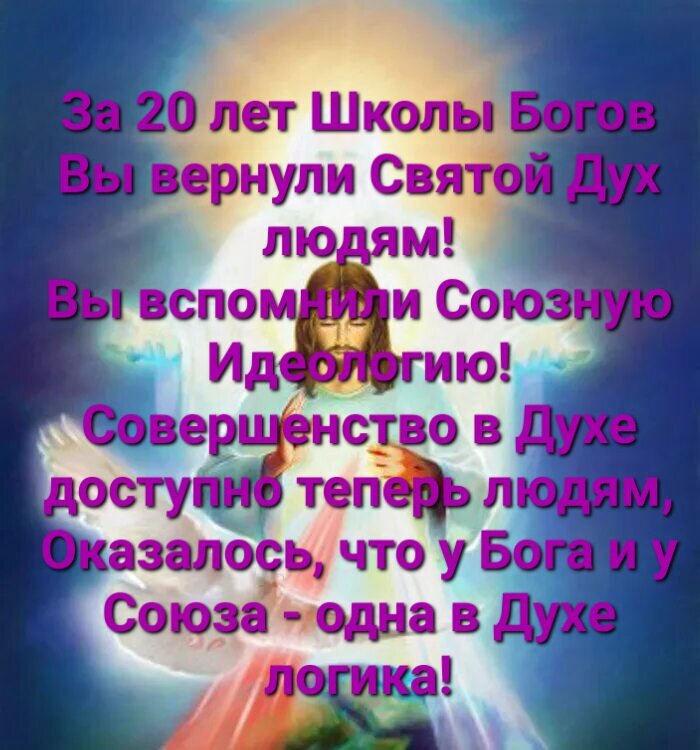 Благая весть катрены за 2023