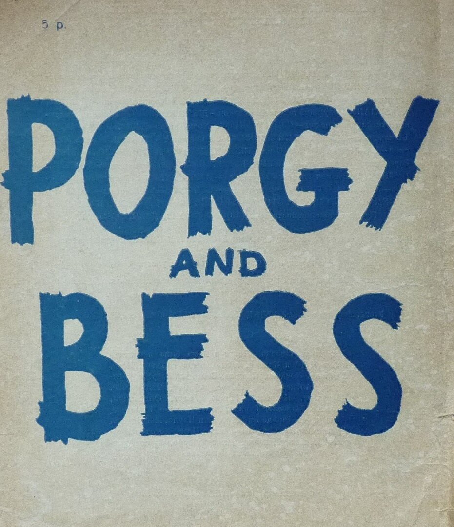 Обложка программки к гастролям американцев