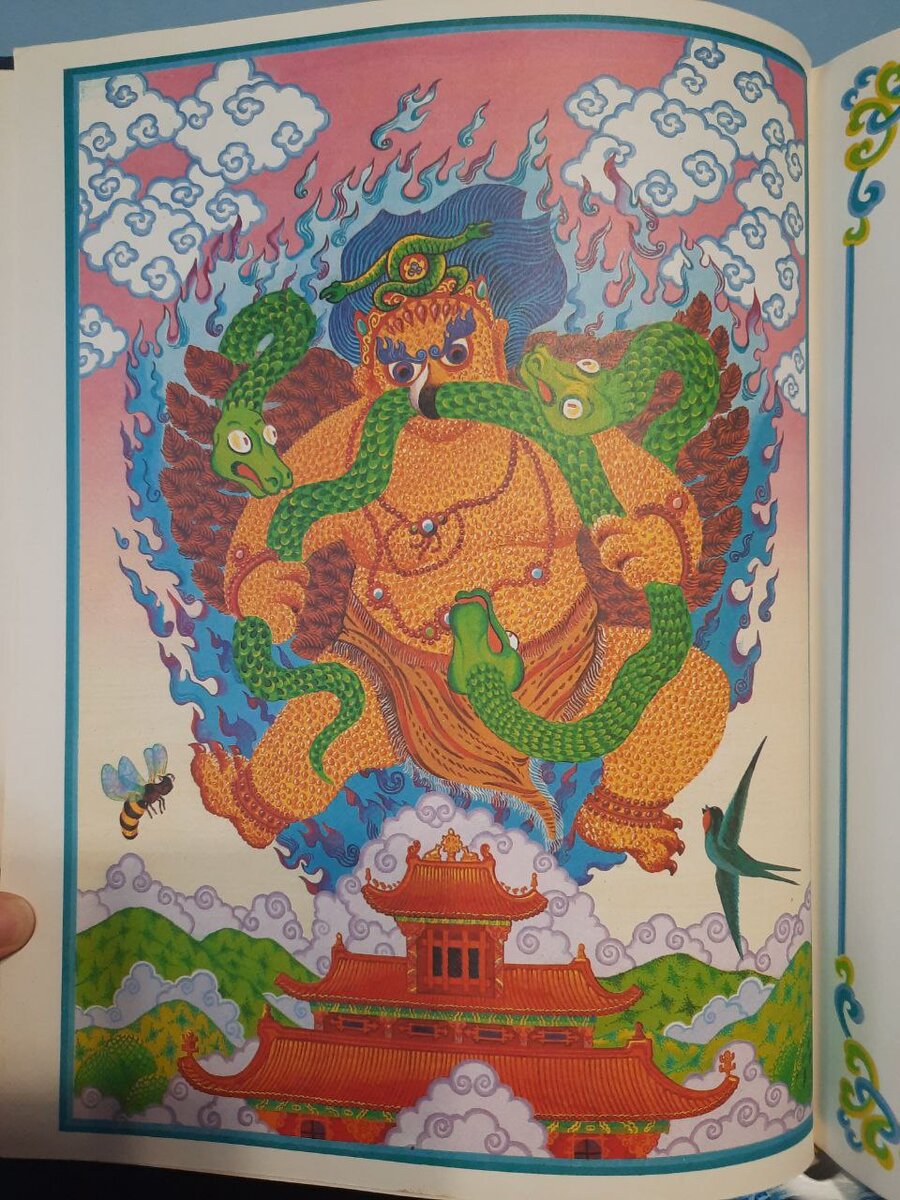 Иллюстрация из книги