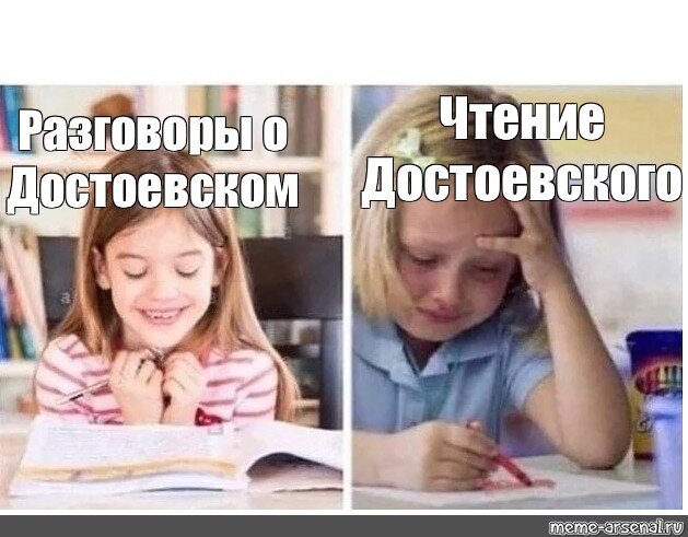 Девочка рисует и плачет мем В новый год с новой придурью. Часть 3 (Клянусь, это последняя) Личный блог Дмитр
