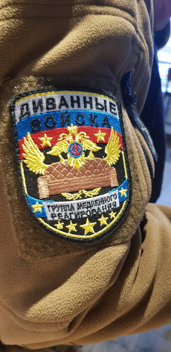  Сама фотографировала))