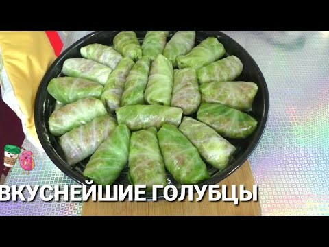 Овощные голубцы на зиму от аллы ковальчук