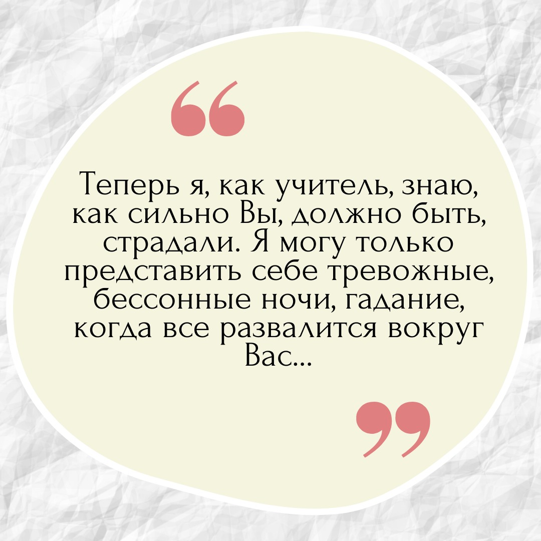 Истории из жизни, рассказы, роман с учителем, тайная связь.