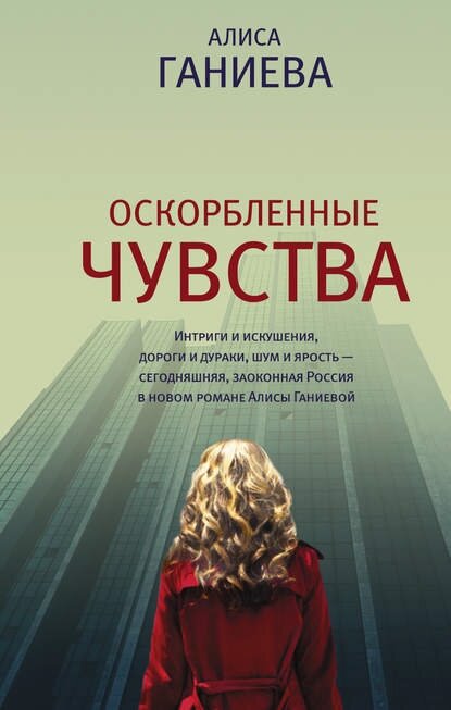 Книга из фонда библиотеки им. Горького