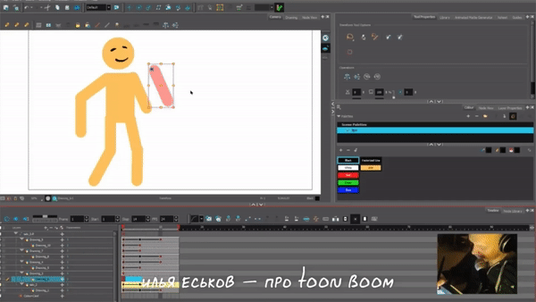 Илья Еськов показывает работу в Adobe Animate на курсе «Мультфильм за 7 дней»