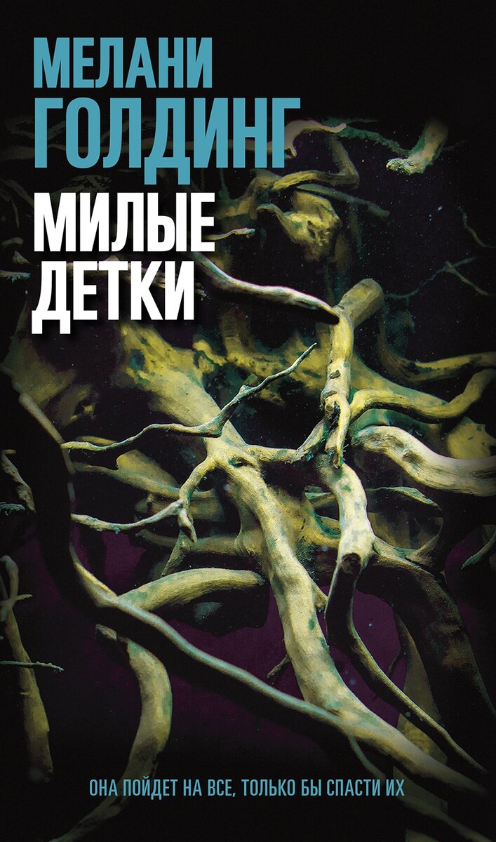 Источник фото- https://www.livelib.ru