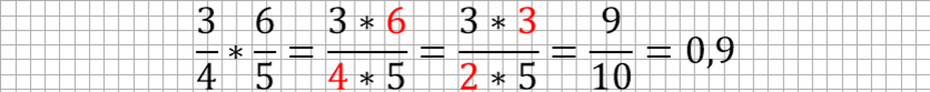6 и 4 сокращаем на 2 (6:2=3; 4:2=2)