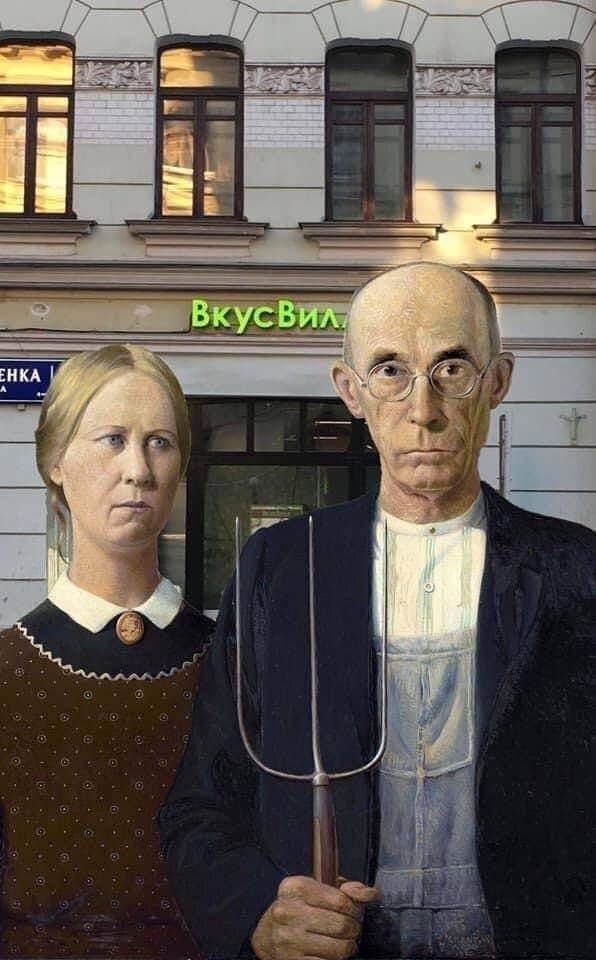 Остроумная реакция интернета