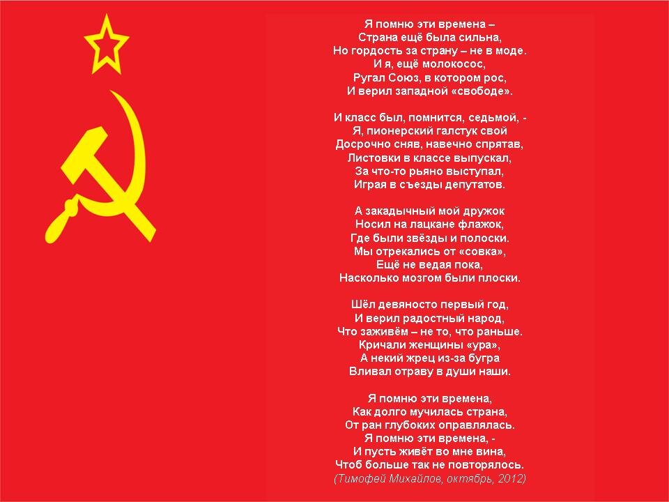  "Тоска по прошлому" - какое слово здесь определяющее? Я думаю, что первое - тоска. А тоска, как мне представляется, есть тяжёлая форма безделья.