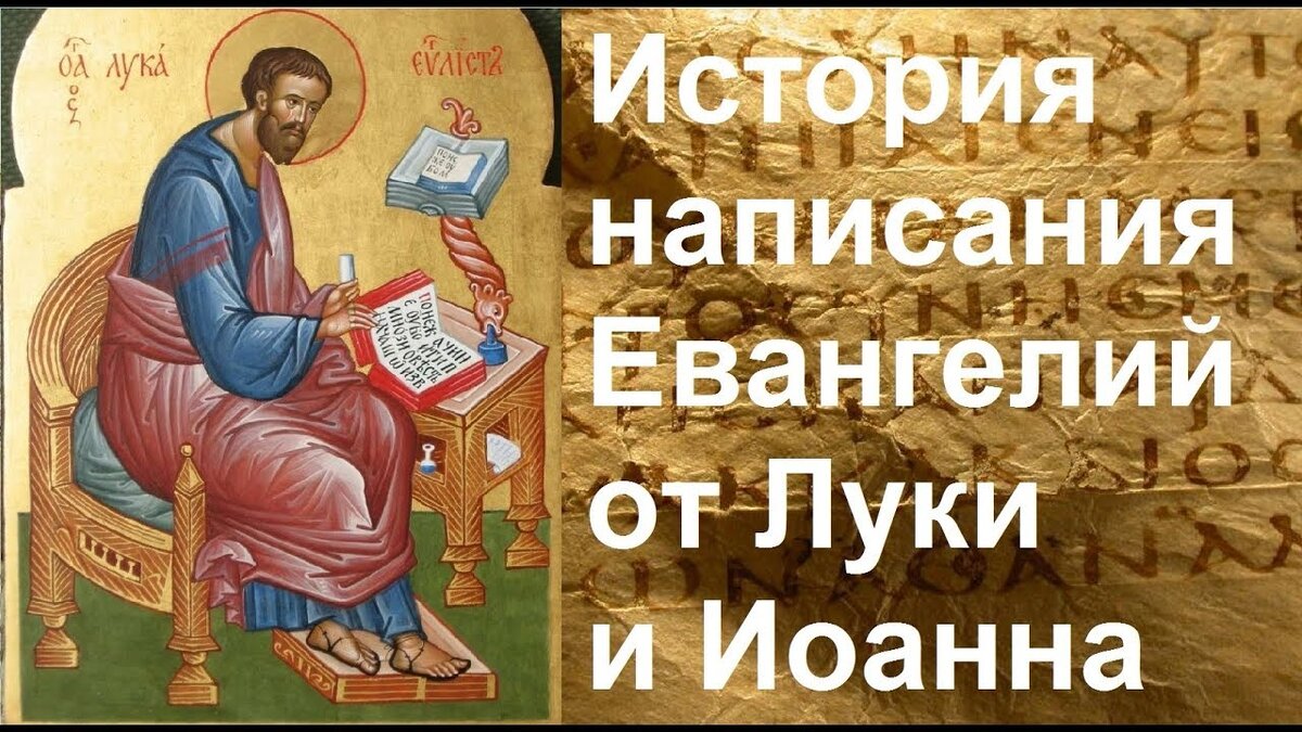 Евангелие стих 22