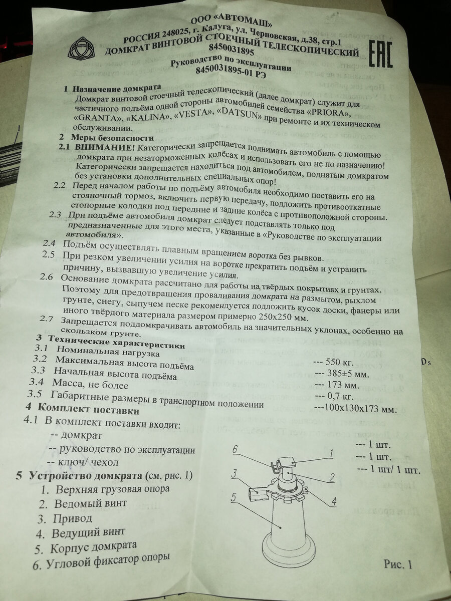 Главный помошник при замене колеса или какие виды домкратов для легковых  авто бывают. | Обо всем понемногу/ | Дзен