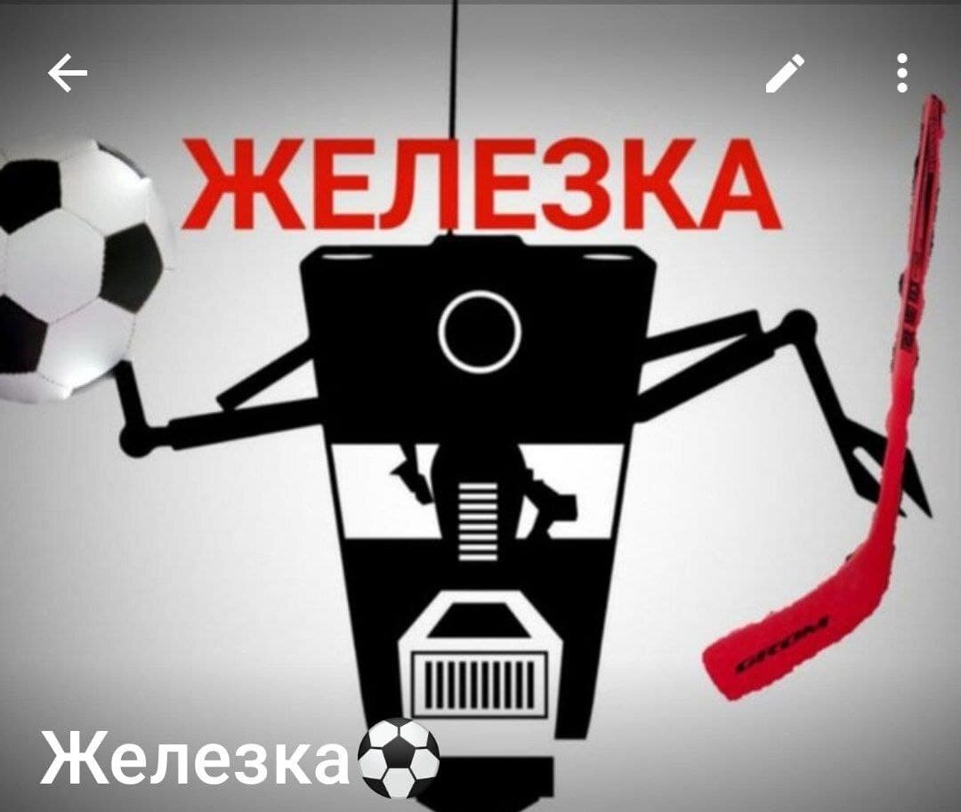 Интересный факт: аватарку для чата делал я, можете обратить на криво обрезанную клюшку.