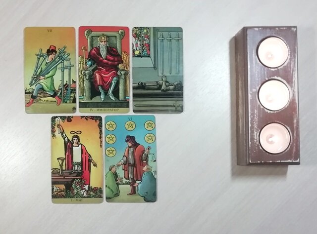 7 мечей + Император + 4 мечей + Маг + 6 пентаклей