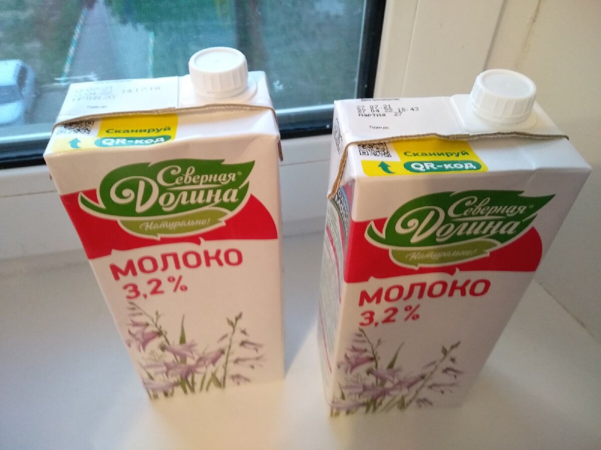 Пакеты молока