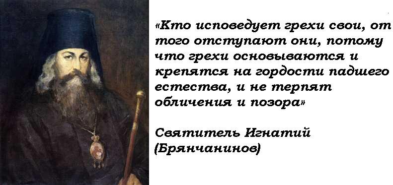 Картинки про грехи