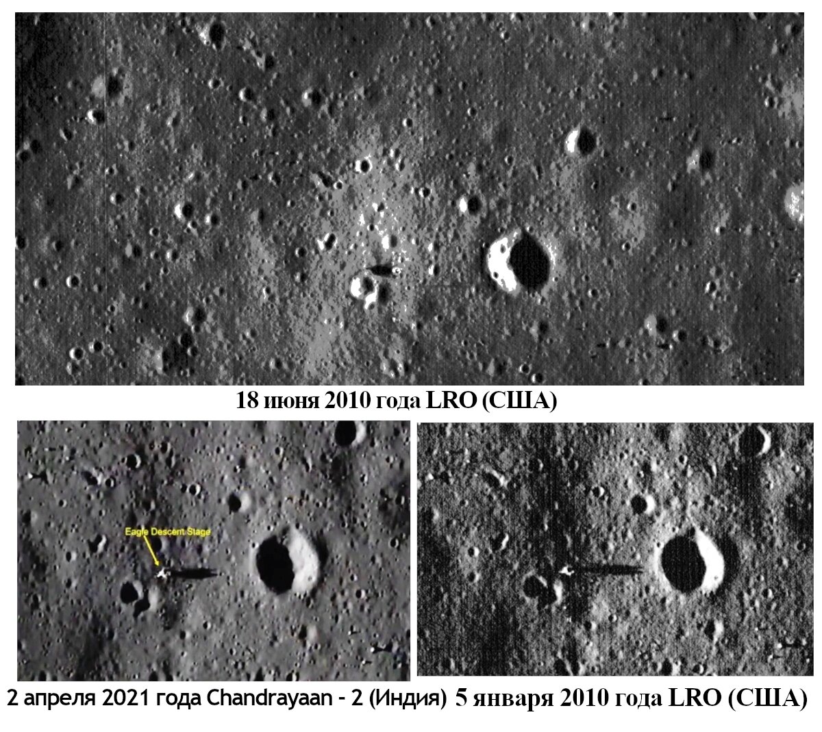 фото места посадки на луне