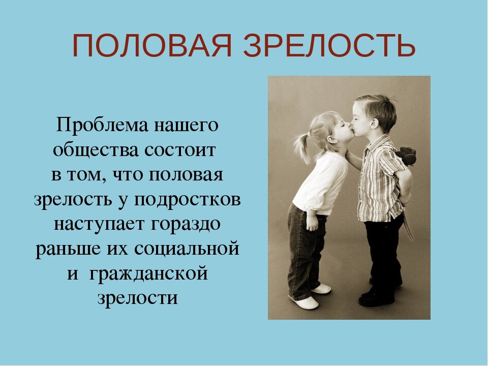 фото взято с интернета