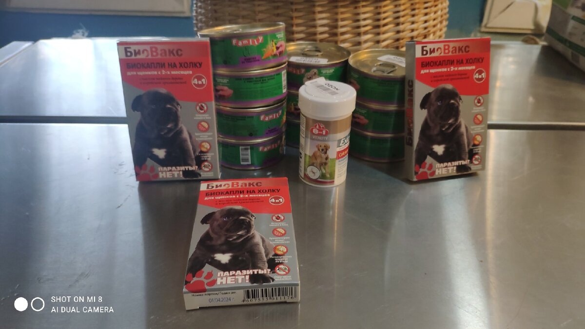 Посылка от Натальи Сорокиной