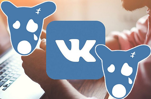Собачка контакта. Собака ВКОНТАКТЕ. ВКОНТАКТЕ собака логотип. Бот собачка. Ботов, собак ВК