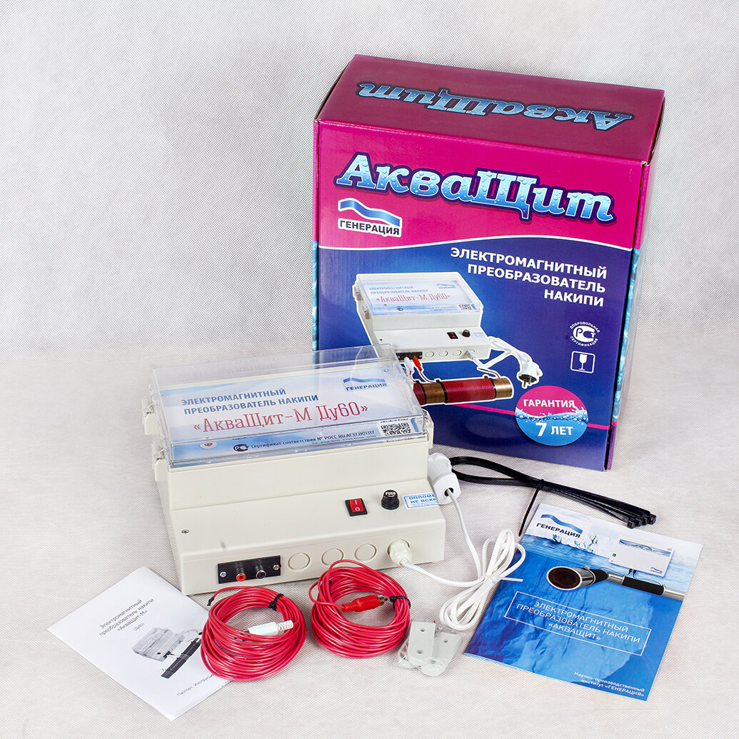 Комплект поставки прибора от накипи АкваЩит