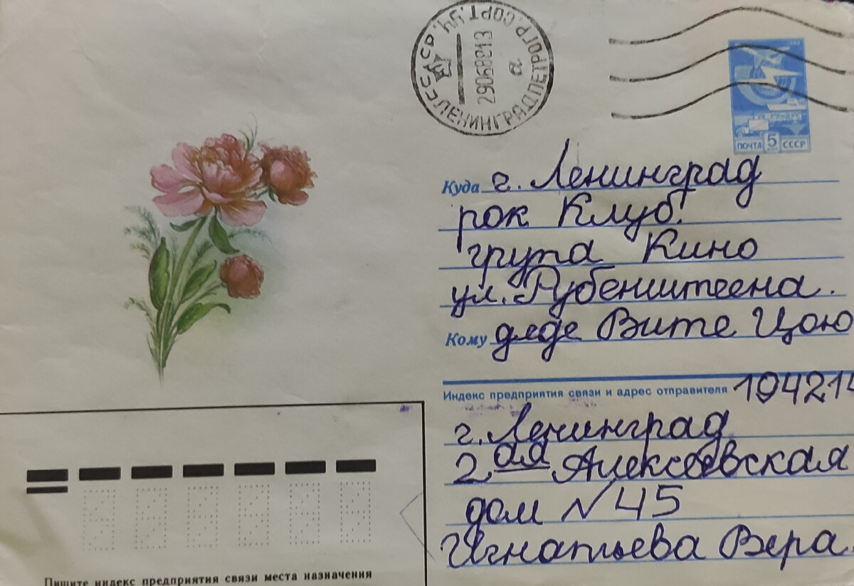 фото из архива автора