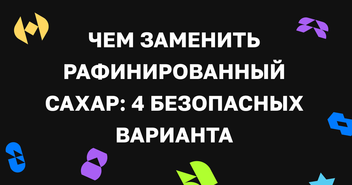 Относительно, конечно! 