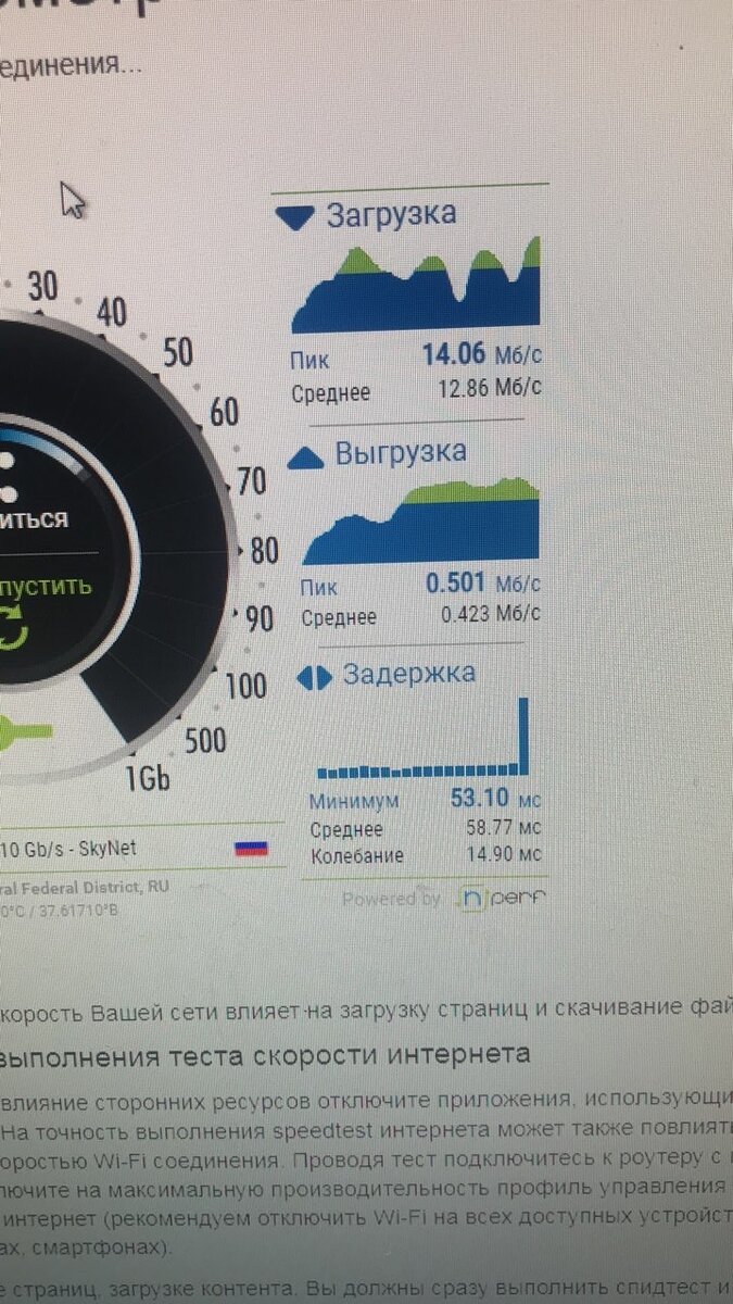 Как снять ограничение скорости йота Обход ограничения Yota скорости на раздачу интернета