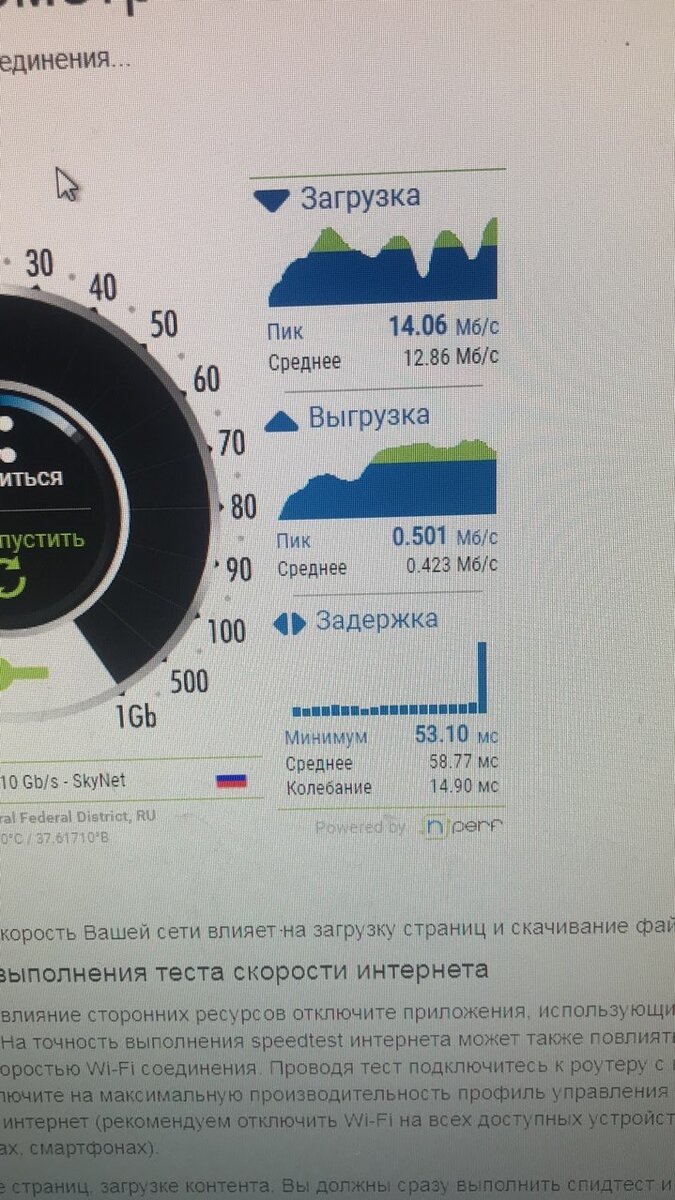 На Дачу Сим-карта LTE для USB модема Yota и изготовление антенны для модема.  | МЭTR | Дзен