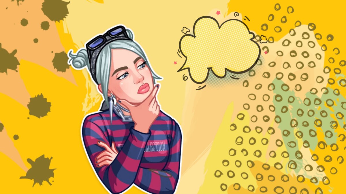 Как сказать?