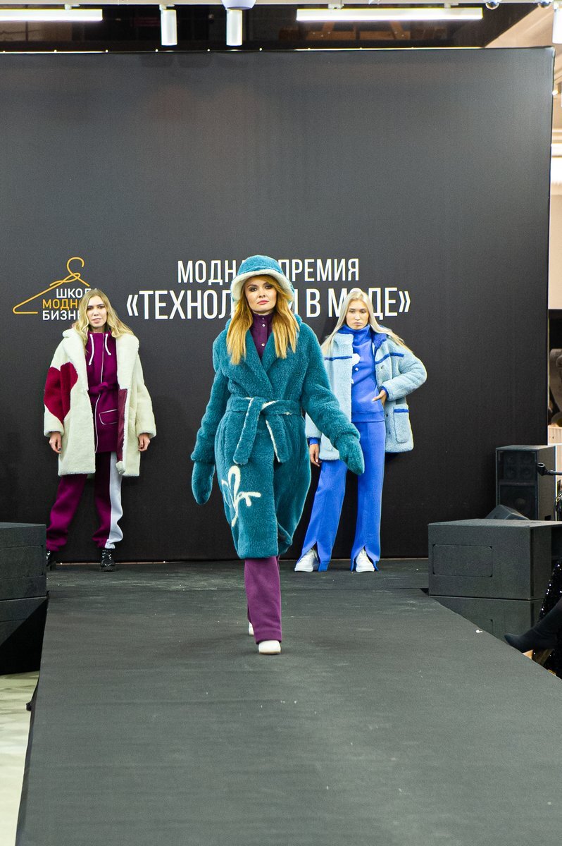 Нова мода. Новая мода РЕАЛМИ