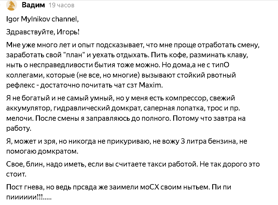Однажды Чак Норис пришел работать в такси и за час сделал 30000 рублей чистой кассы, вот реально тебе говорю :))))
