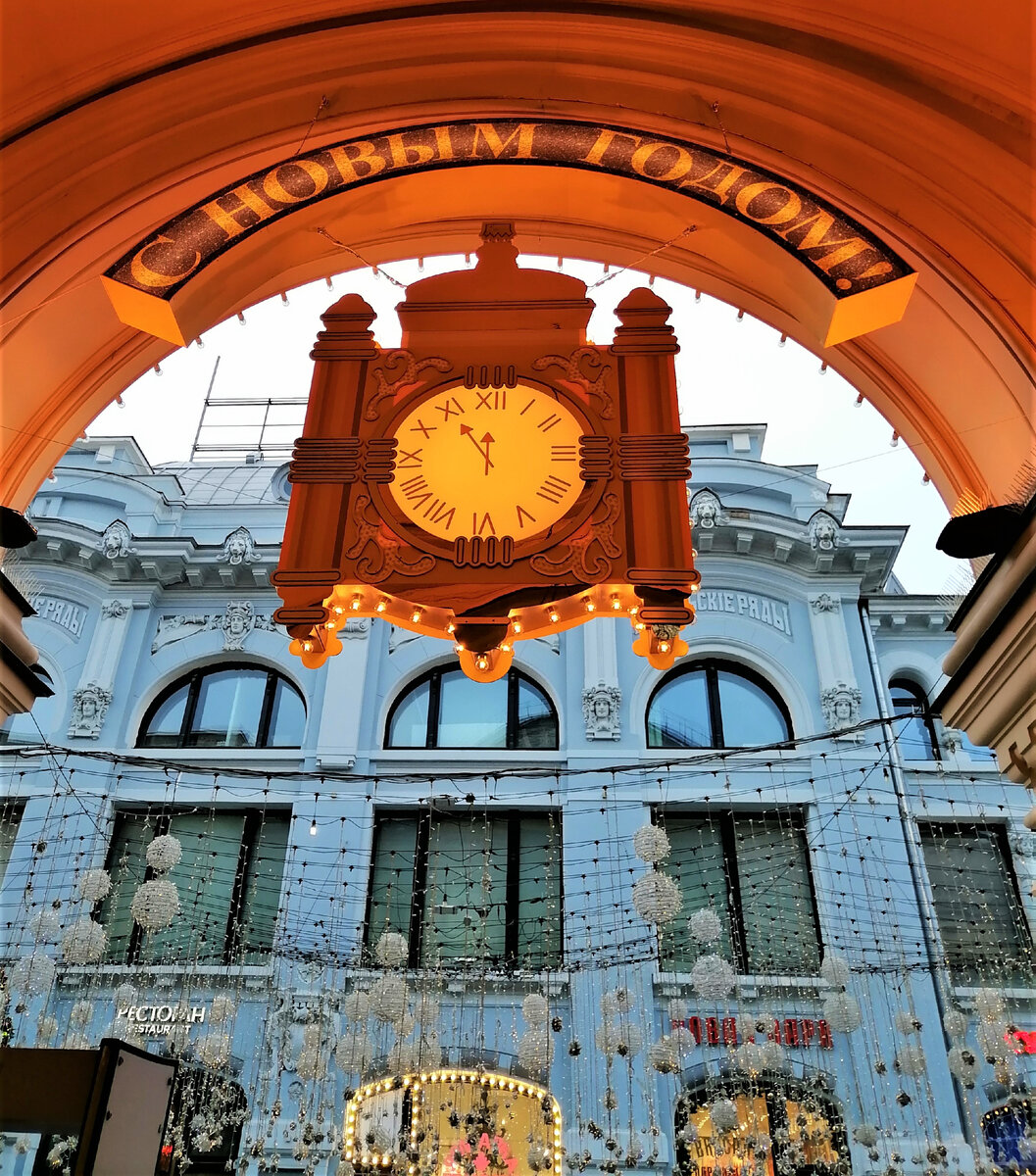 Москва готовится к встрече Нового года