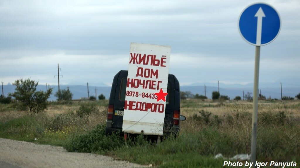 Жильё недорого. Надеюсь, не в этом автомобиле