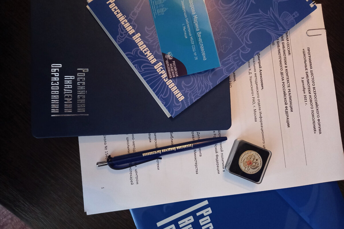 Сувениры ...