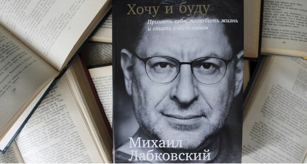 Переплетение игры с реальностью в книге Юрия Андруховича «Лексикон интимных городов»