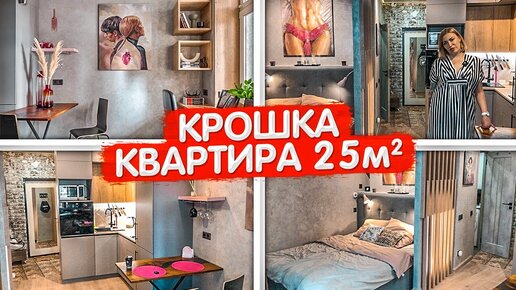 Бюджетный ремонт квартиры: 6 важных аспектов разумной экономии