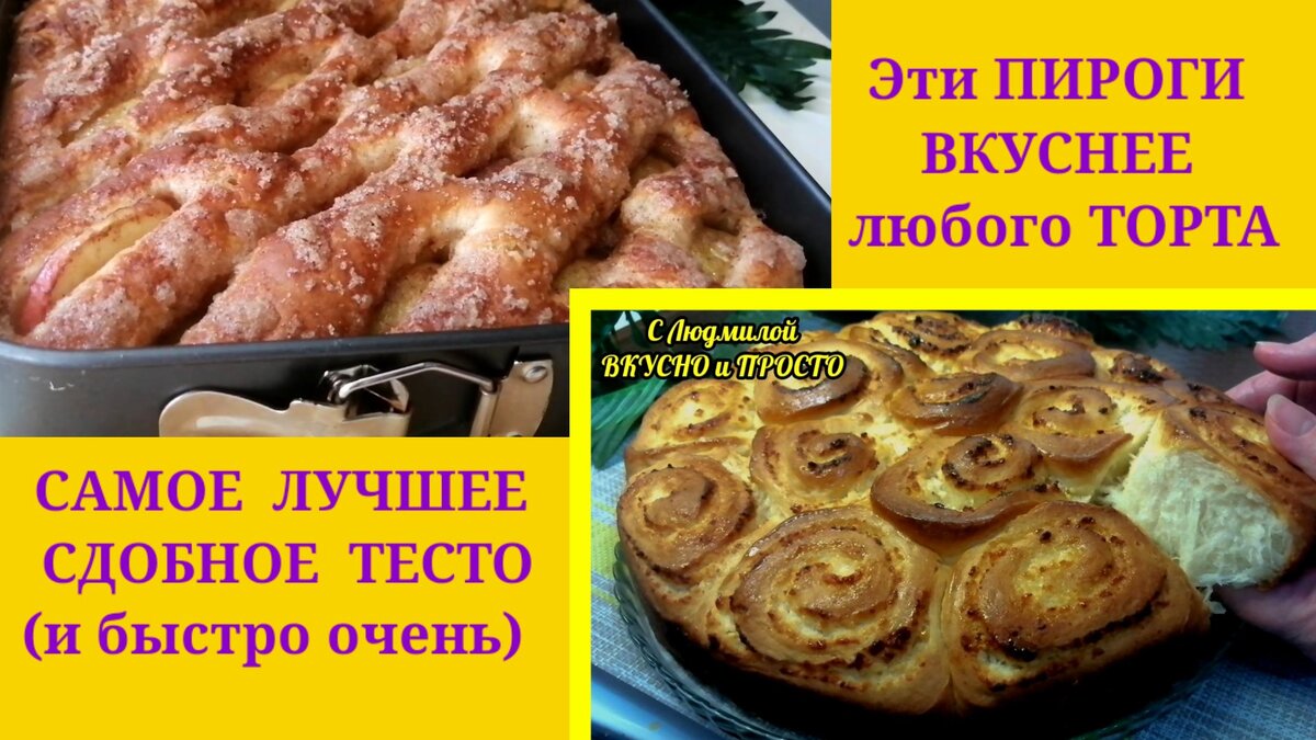 Этот ПП десерт часто делаю своим детям вместо мороженого - и вкусно, и  полезно (к тому же недорого и быстро) | Людмила Плеханова Готовим вместе.  Еда | Дзен