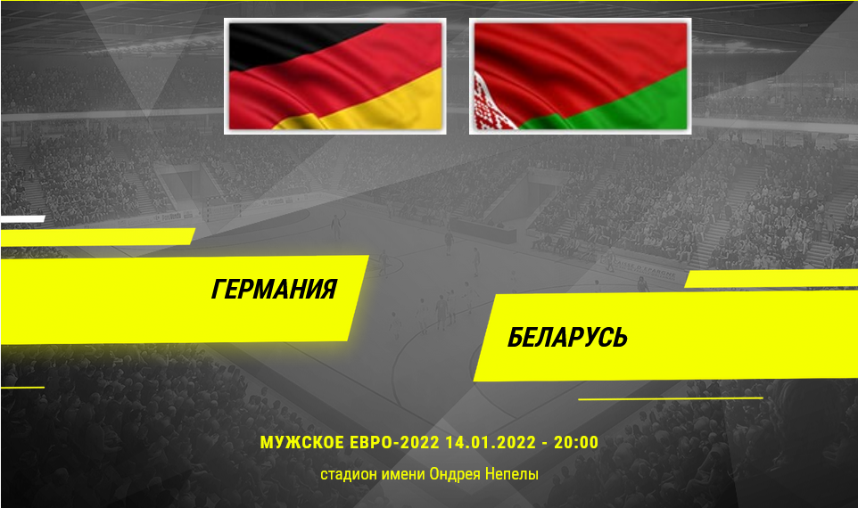 Спортивные прямые программы трансляции