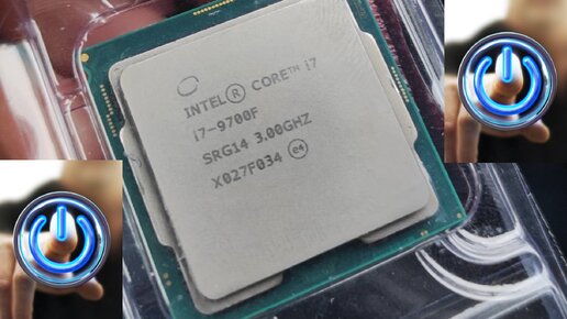 Первый запуск компьютера после замены процессора (Intel Core i7-9700F)