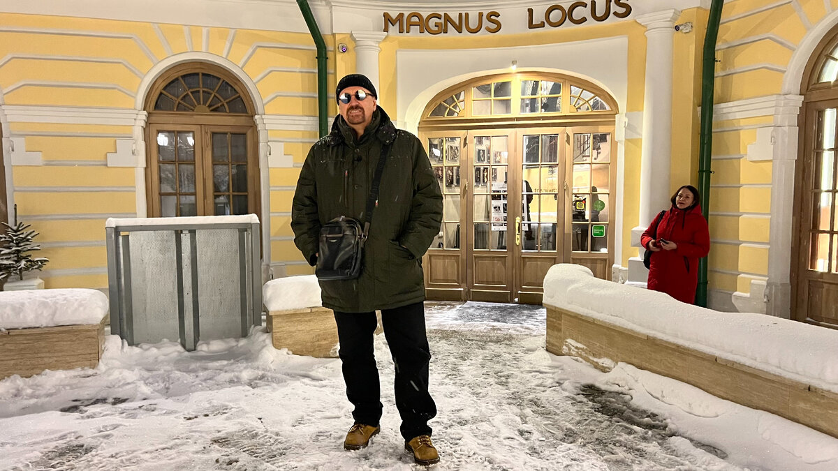 Magnus locus схема зала