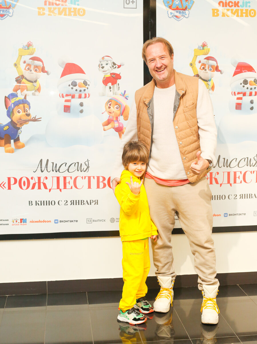 Марюс Вайсберг с сыном Эриком