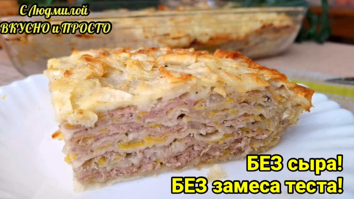 Беру 400 г фарша + полезные овощи и готовлю вкусный, сытный ужин для  большой семьи | Людмила Плеханова Готовим вместе. Еда | Дзен