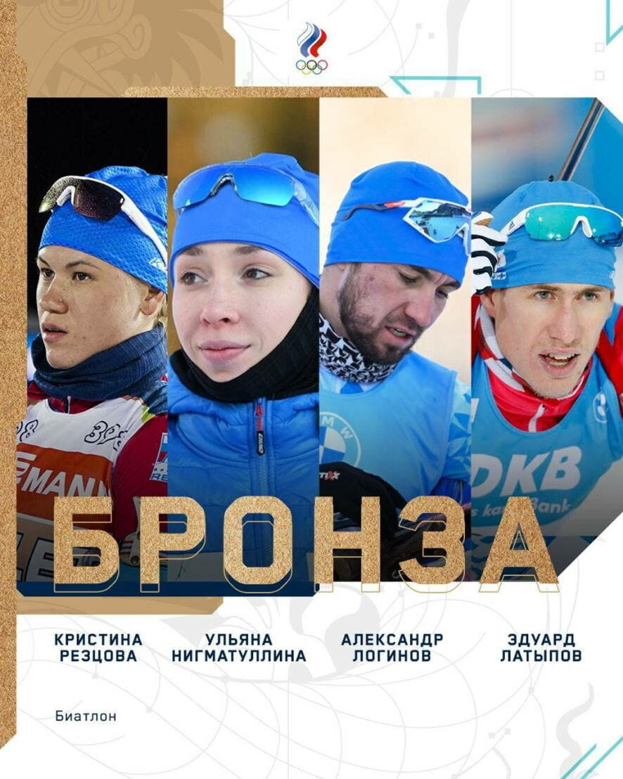 https://glasnarod.ru/wp-content/uploads/2022/02/photo_2022-02-05_13-07-55-886x0-c-default.jpg