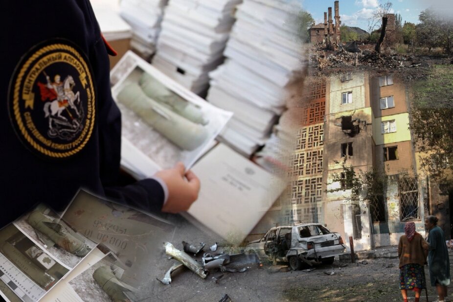 Фото из материала СКР