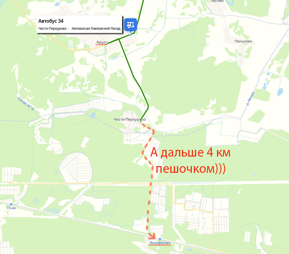 Автобус ликино давыдово. Куровское воскресенск. Автобус ликино давыдово. Автобус ликино давыдово. Автобус ликино давыдово.