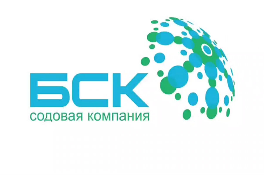 Сайт бск. Башкирская содовая компания. Башкирская содовая компания лого. БСК. Башкирская содовая компания pdf.