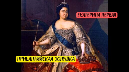 Русский ретро порно фильм Екатерина и её жеребцы