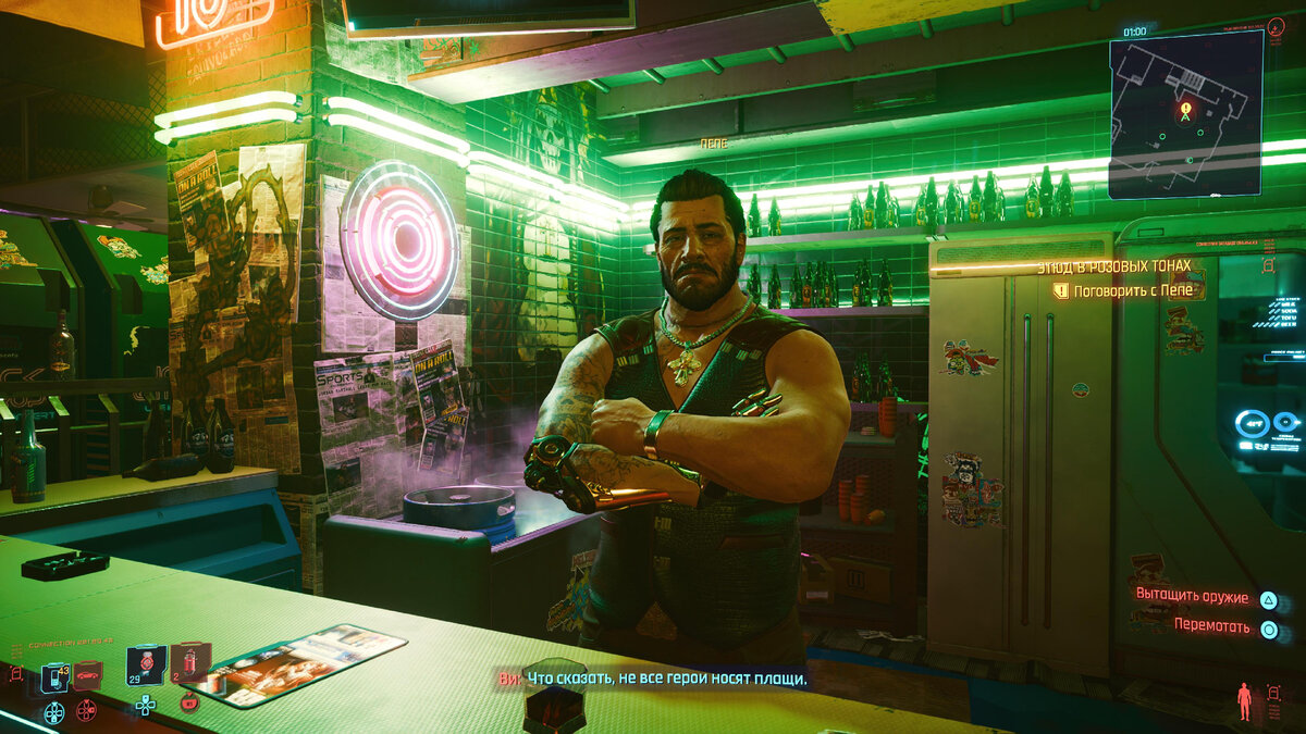 Благодаря увеличенному фпс даже диалоги с NPC стали восприниматься намного живее